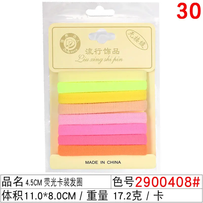 High Elastic Rubber Bands 30 Pack 4.5cm - Image 25