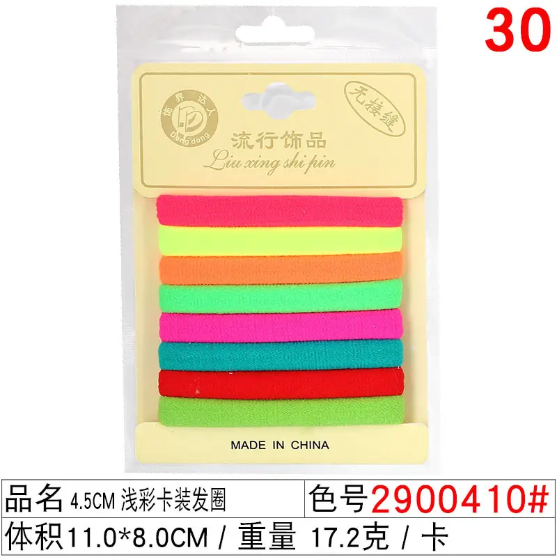 High Elastic Rubber Bands 30 Pack 4.5cm - Image 27