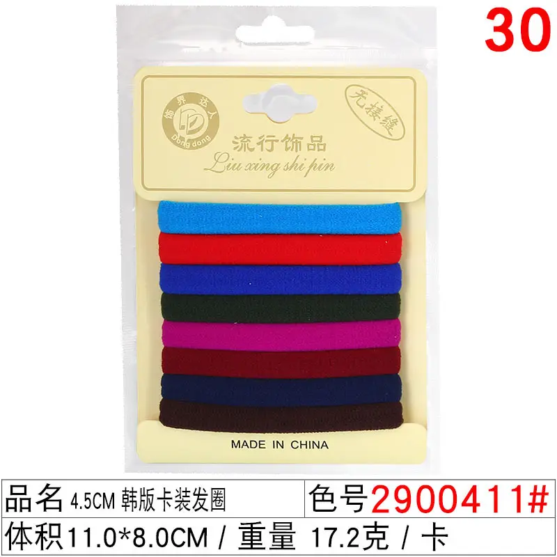 High Elastic Rubber Bands 30 Pack 4.5cm - Image 28