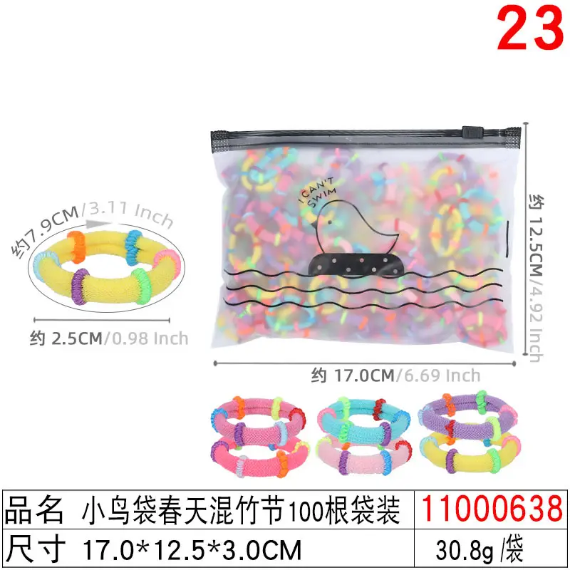 High Elastic Rubber Bands 30 Pack 4.5cm - Image 35