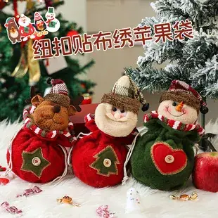 Christmas Snowman Gift Bag 14cm High Red Bow — feature 27
