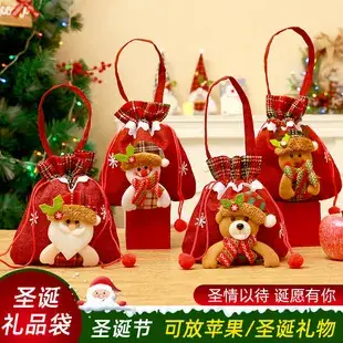 Christmas Snowman Gift Bag 14cm High Red Bow — feature 7