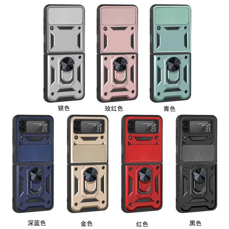 Samsung Zflip7/40% Anti-Fall Protective Cover — feature 36