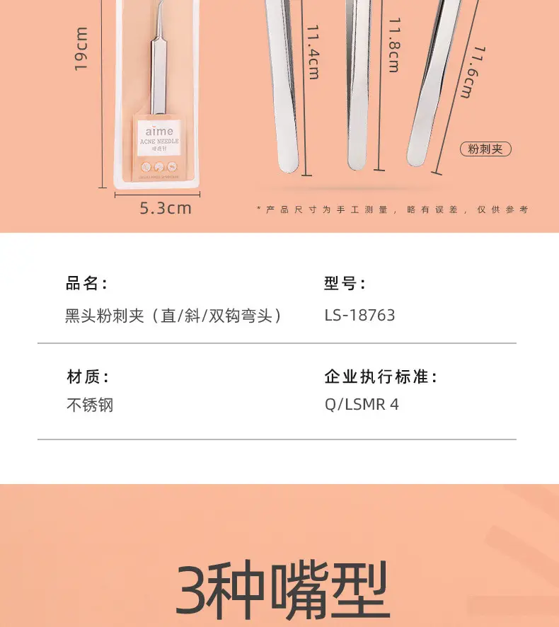 LS-18763合并详情_03.jpg