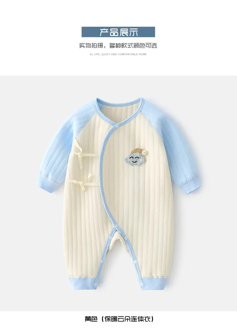 Newborn Baby Warm Jump Suit Cream Blue Winter Warmth — feature 7