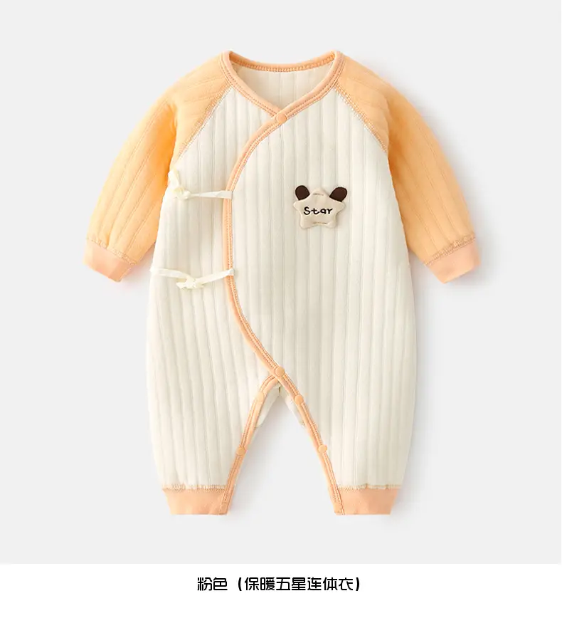 Newborn Baby Warm Jump Suit Cream Blue Winter Warmth — feature 9