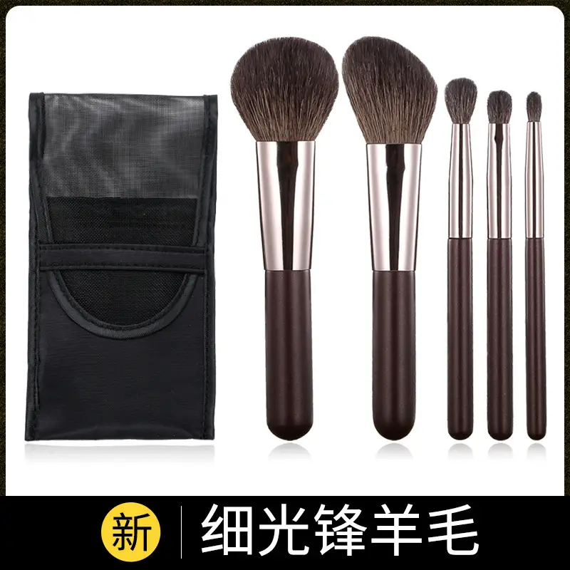 Custom Mini Makeup Brushes Set for Blush, Eye Shadow, Contour