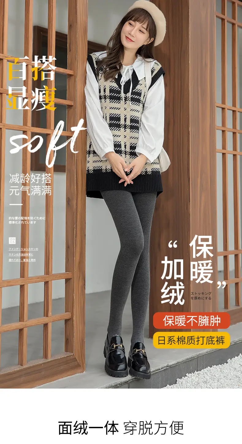 Fleece Leggings Women's Winter Warm Slimming High Waist — feature 1