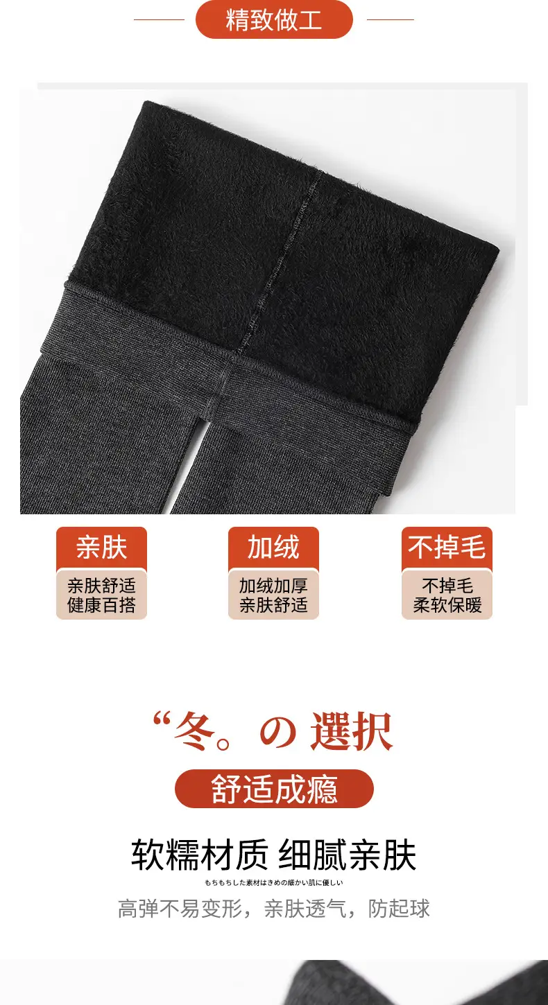 Fleece Leggings Women's Winter Warm Slimming High Waist — feature 2