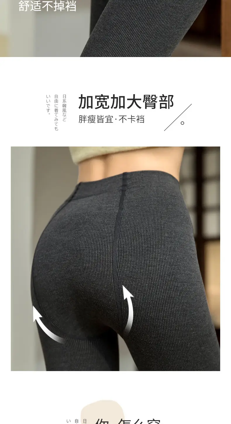 Fleece Leggings Women's Winter Warm Slimming High Waist — feature 8
