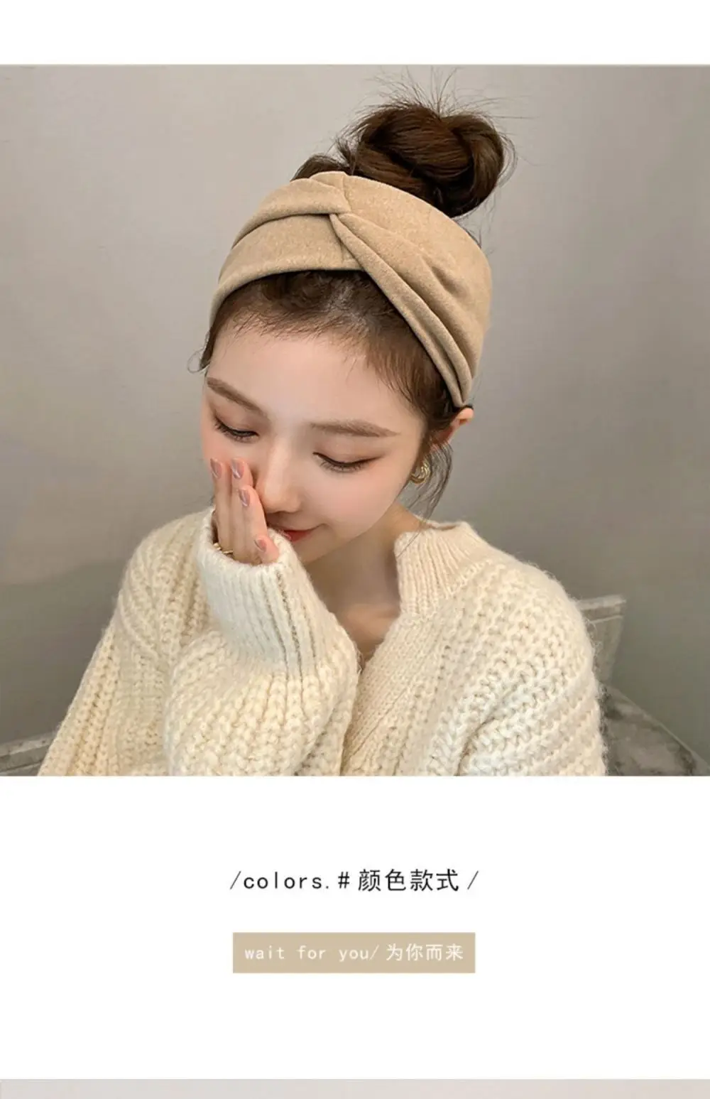 帮手描述图：秋冬温柔~韩国气质发箍宽边发带女绑发简约洗脸头套