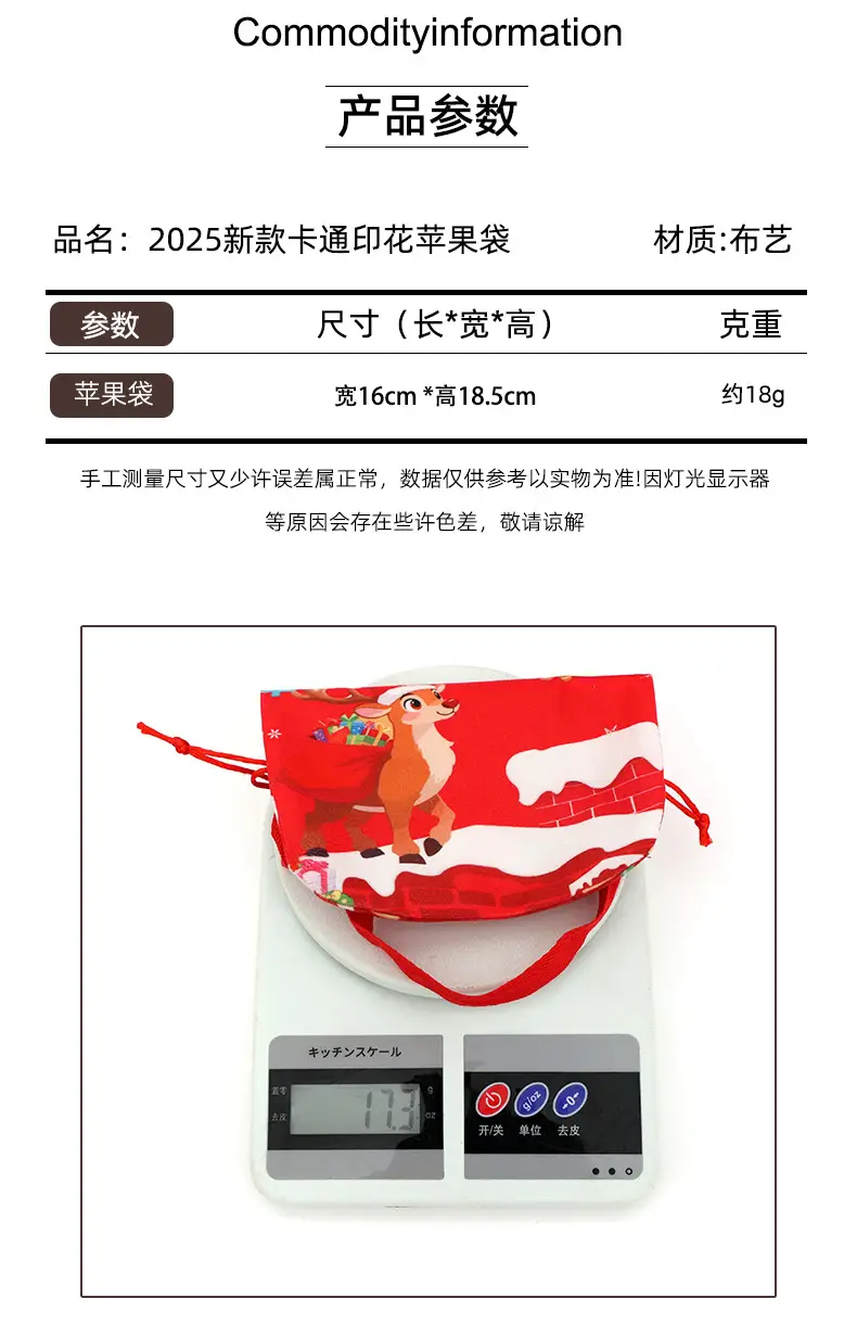 Christmas Apple Bag for Kids with Candy Print — feature 2