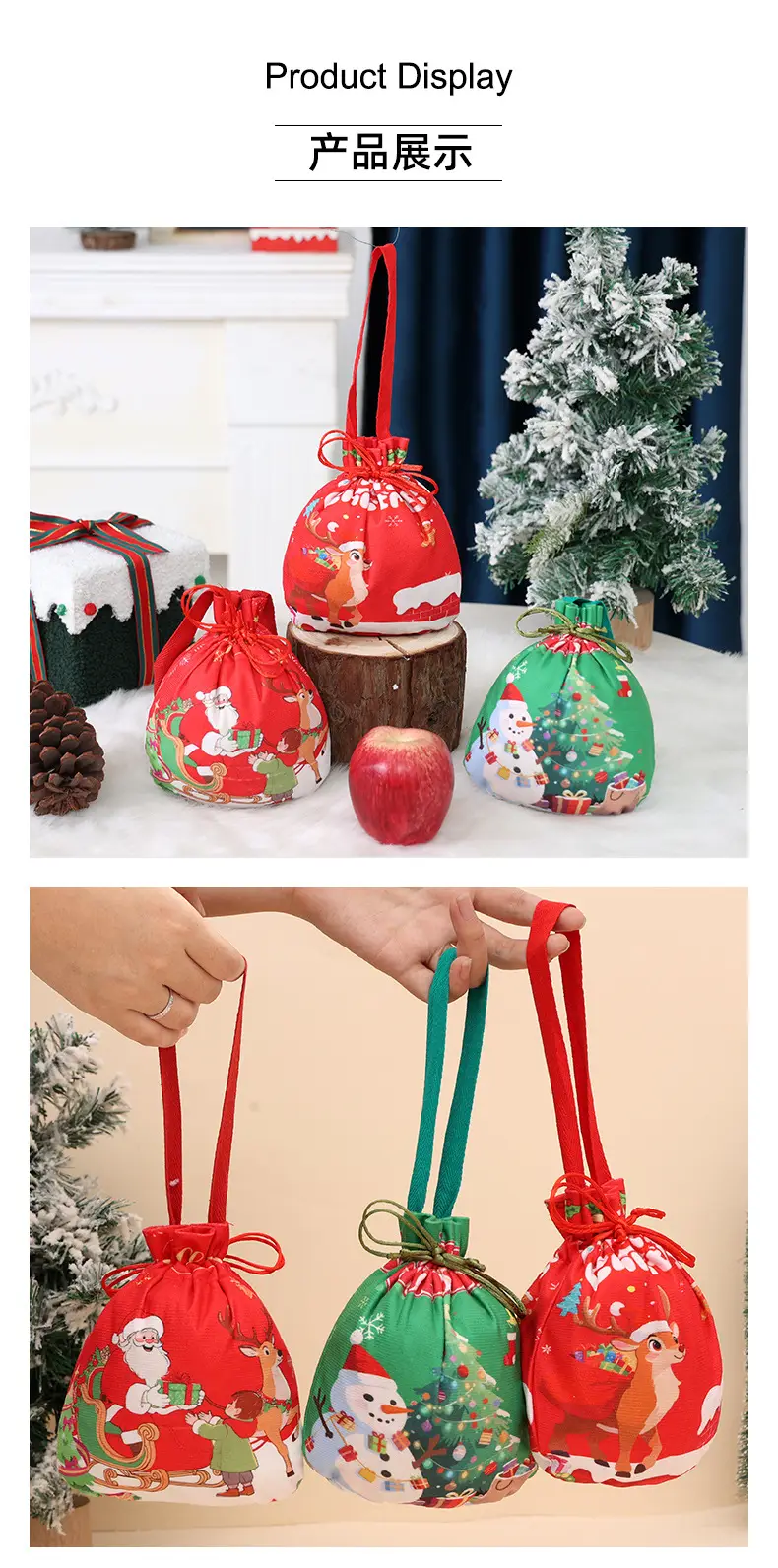 Christmas Apple Bag for Kids with Candy Print — feature 6