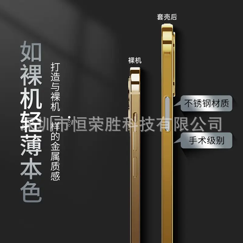 New Model Apple 13 Promax Titanium Steel Phone Frame + Lens, Light Luxury Style - Image 5