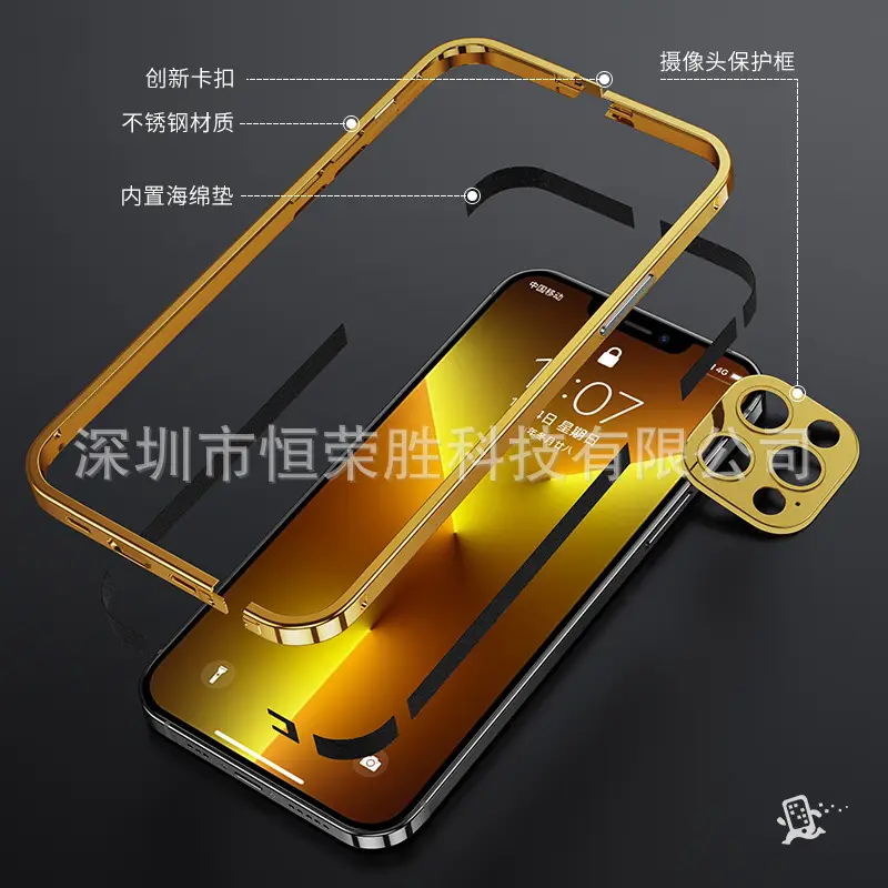 New Model Apple 13 Promax Titanium Steel Phone Frame + Lens, Light Luxury Style - Image 6