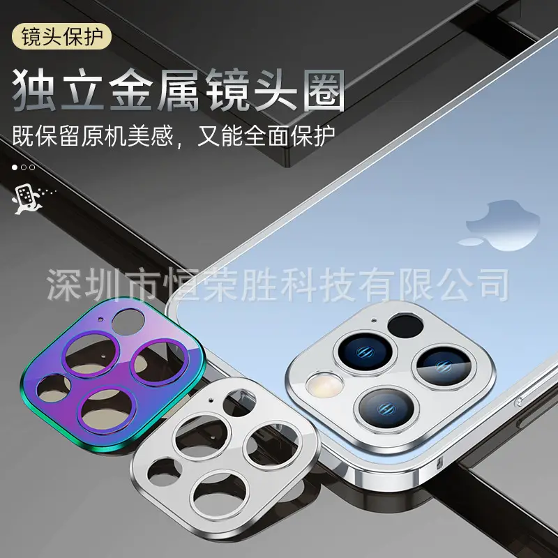 New Model Apple 13 Promax Titanium Steel Phone Frame + Lens, Light Luxury Style - Image 7
