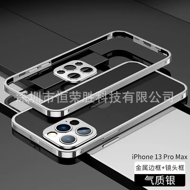New Model Apple 13 Promax Titanium Steel Phone Frame + Lens, Light Luxury Style - Image 2