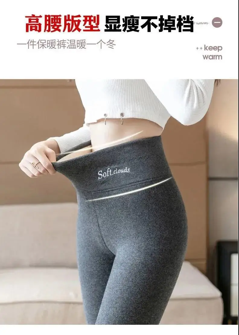 Women Thick Fleece Leggings Warm Waist Support Large — feature 1