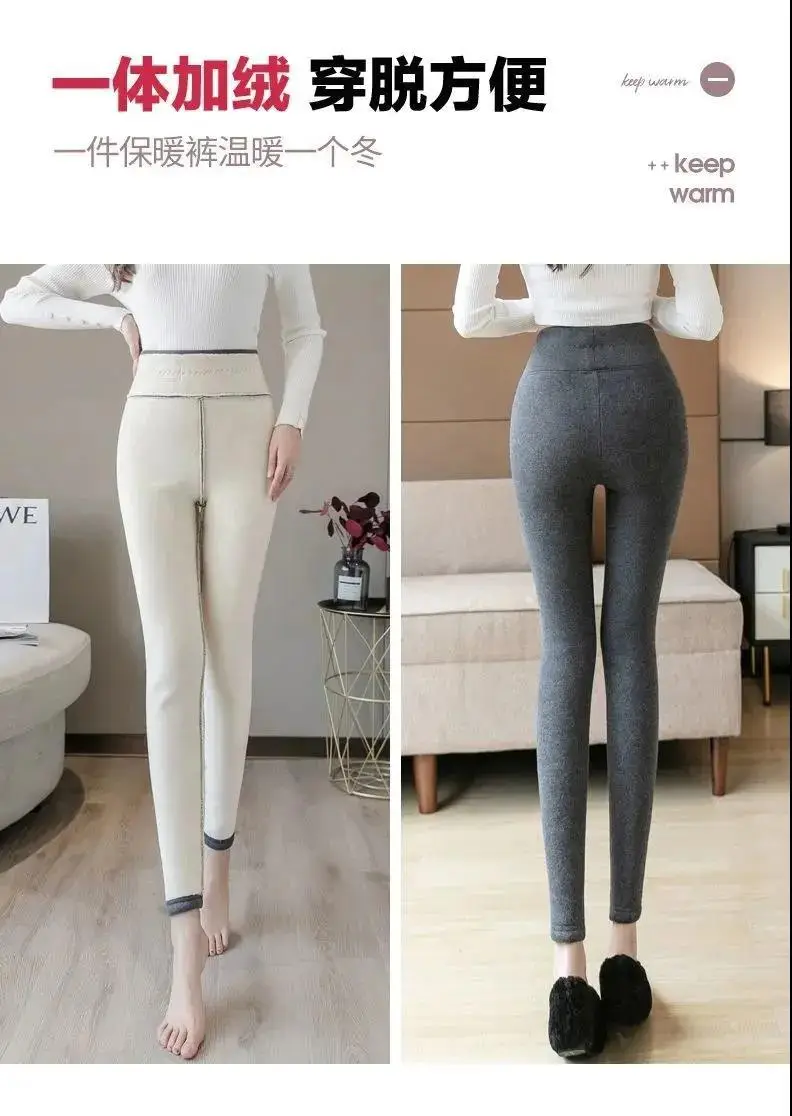 Women Thick Fleece Leggings Warm Waist Support Large — feature 8
