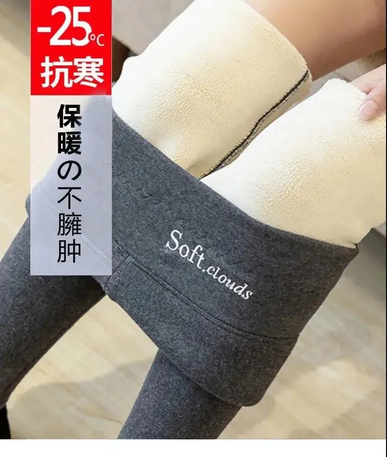 Women Thick Fleece Leggings Warm Waist Support Large - Image 4