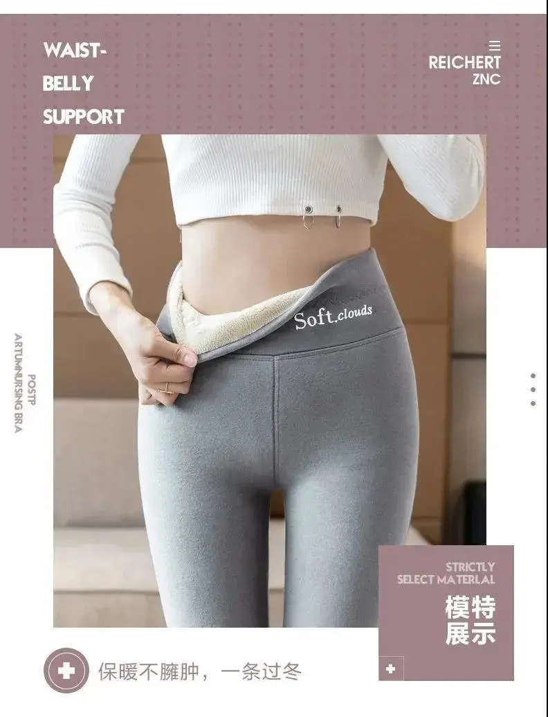 Women Thick Fleece Leggings Warm Waist Support Large - Image 5