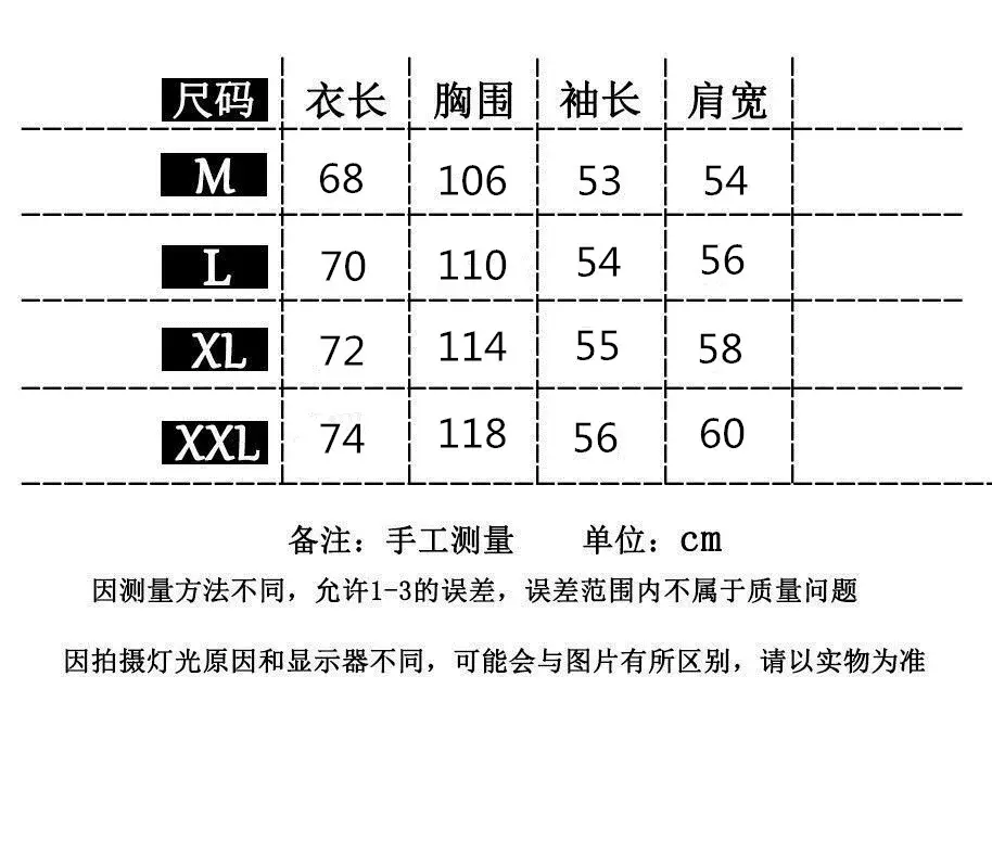 2023 Women's Loose Round Neck Missing Sweatshirt Set — feature 1