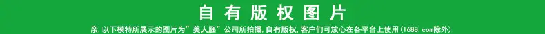 自有版权图片