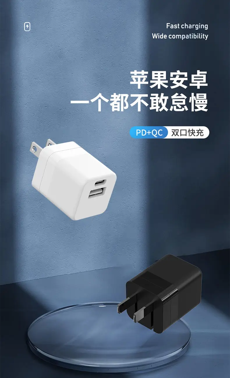 3C Certified Foldable Charger for iPhone 13 — feature 3