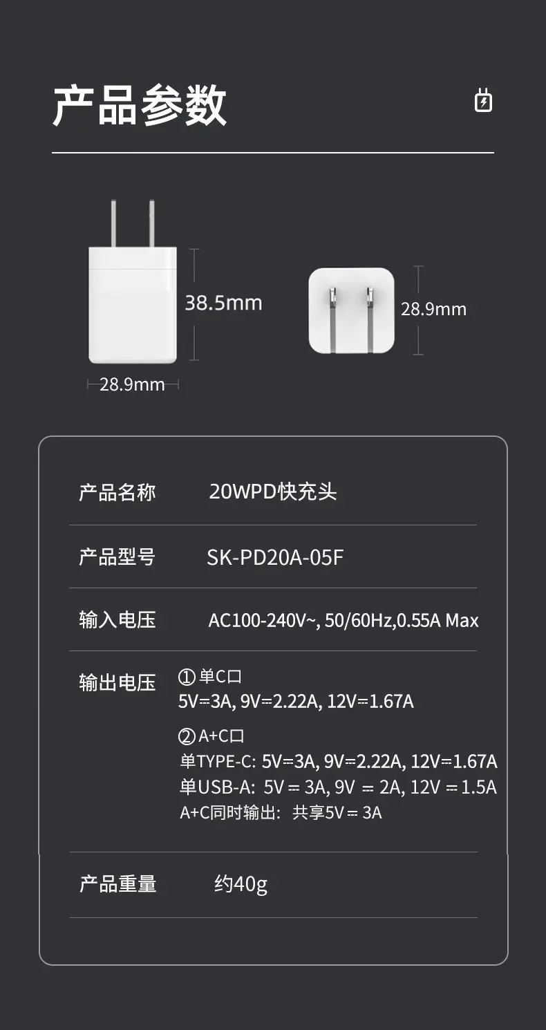 3C Certified Foldable Charger for iPhone 13 — feature 4