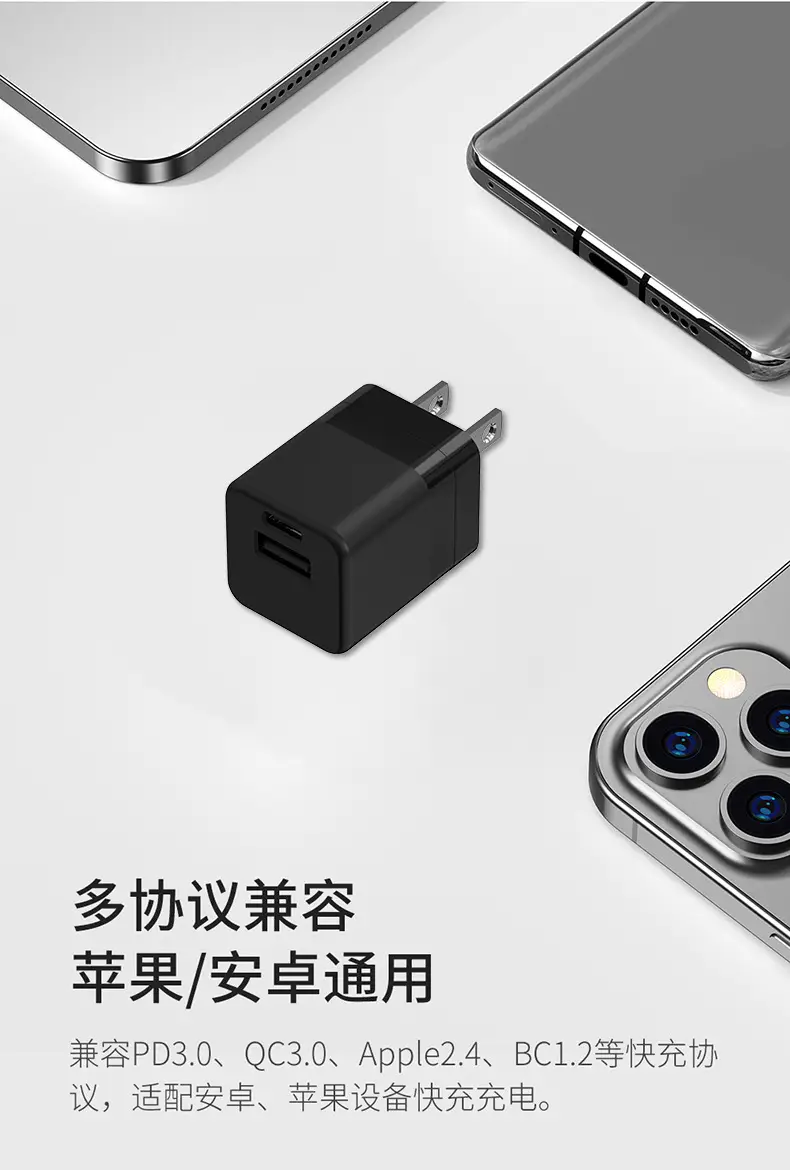 3C Certified Foldable Charger for iPhone 13 — feature 6