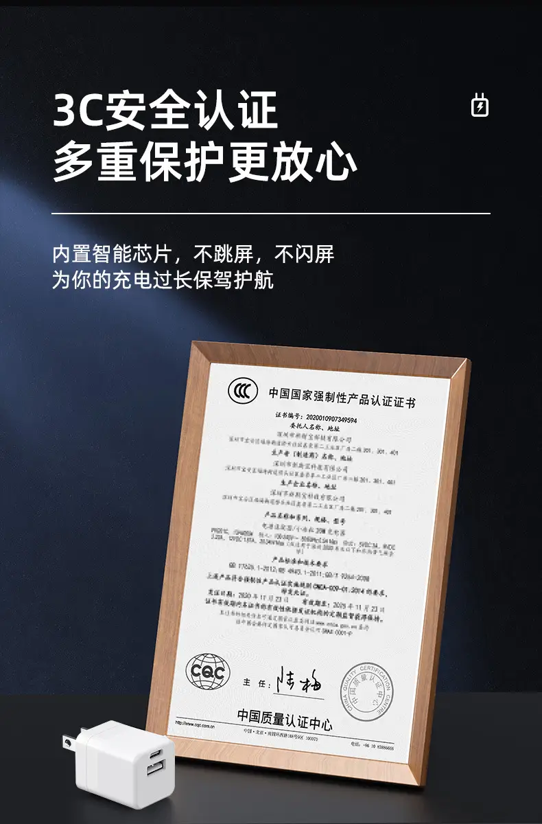 3C Certified Foldable Charger for iPhone 13 — feature 9