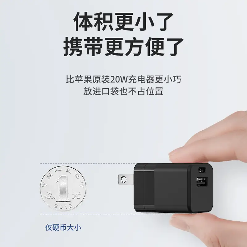 Portable Fast Charging Phone Charger Pd25W A+C - Image 2