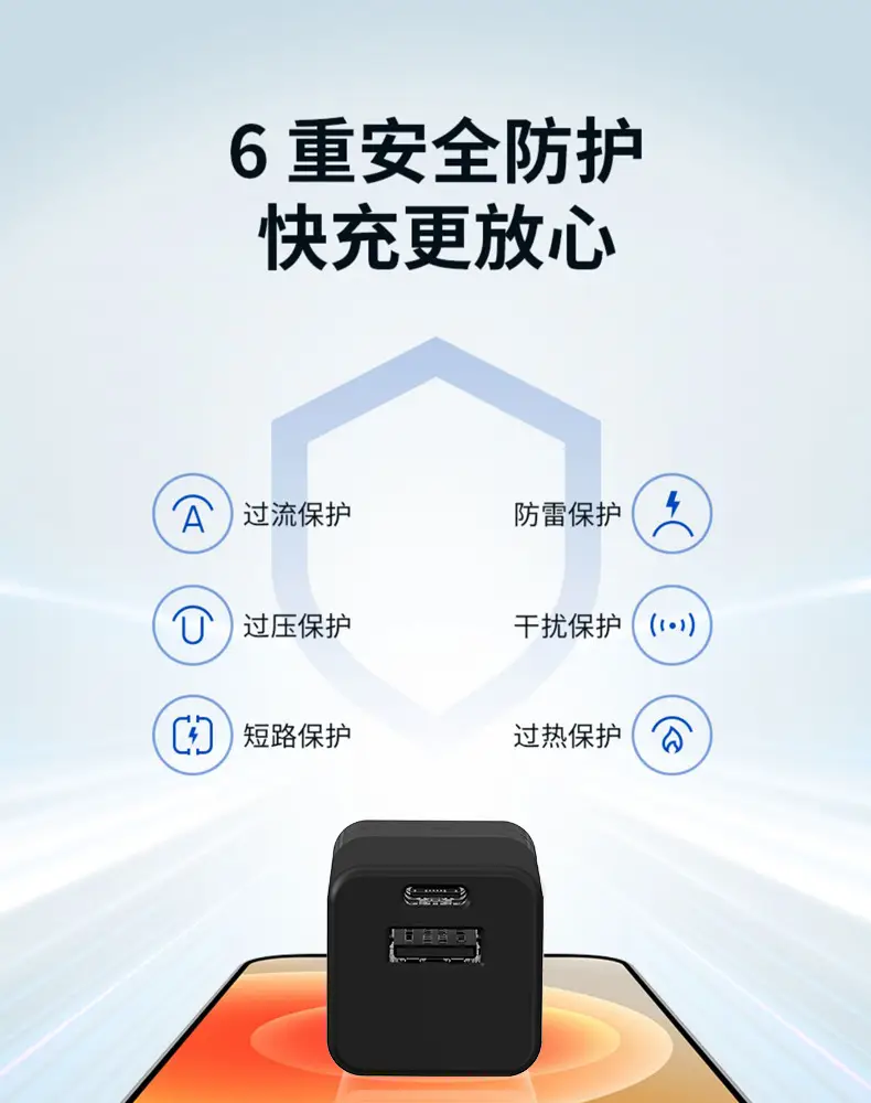 Portable Fast Charging Phone Charger Pd25W A+C — feature 11