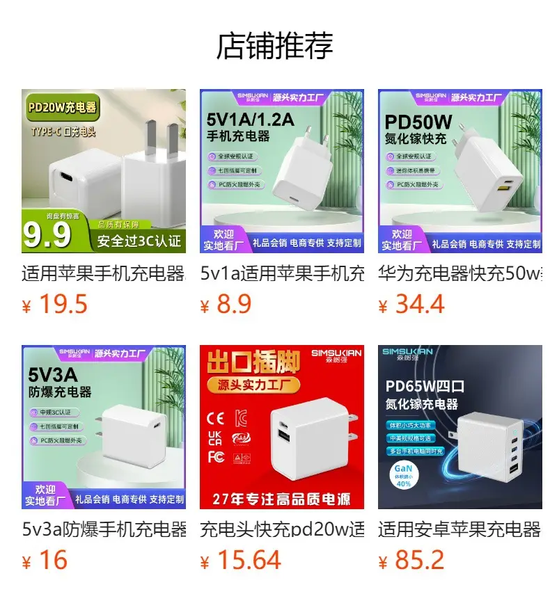 Gallium Nitride Charger Pd35W Foldable Fast Charging with Multiple International Plugs — feature 1