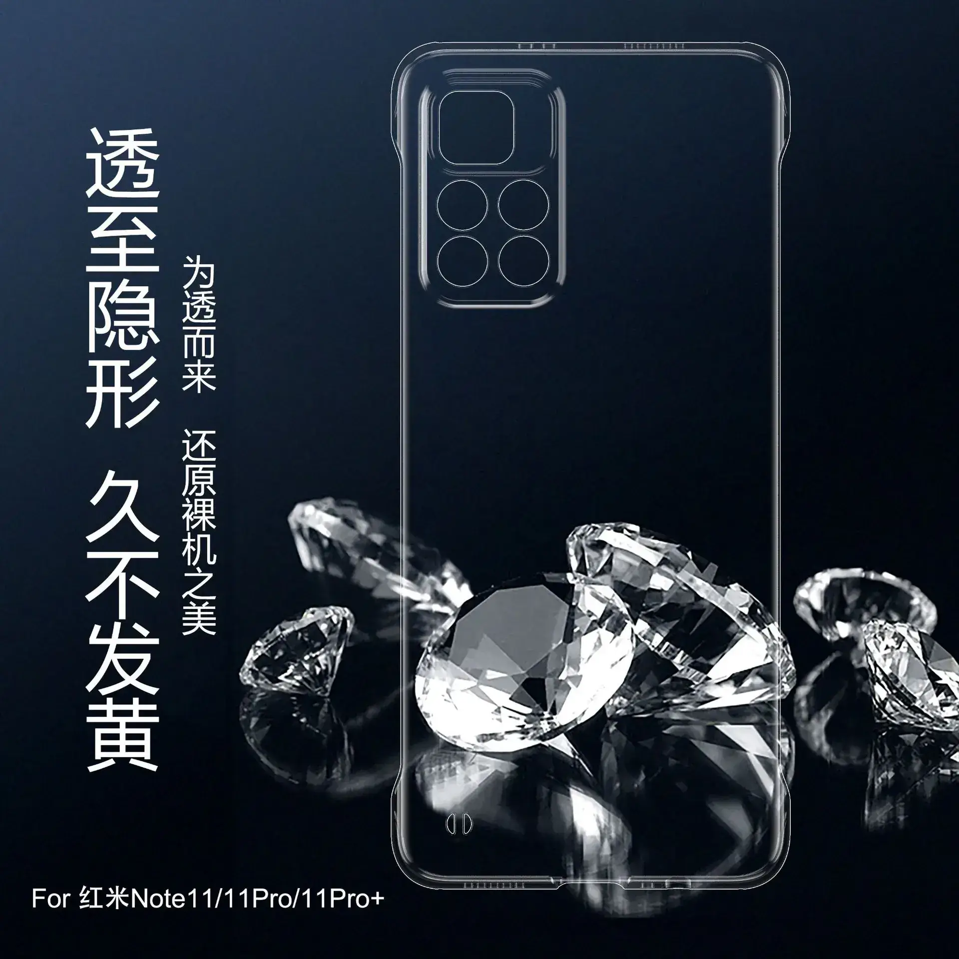 Redmi 14 Pro+ Phone Case Transparent Hard Case with Heat Dissipation - Image 2