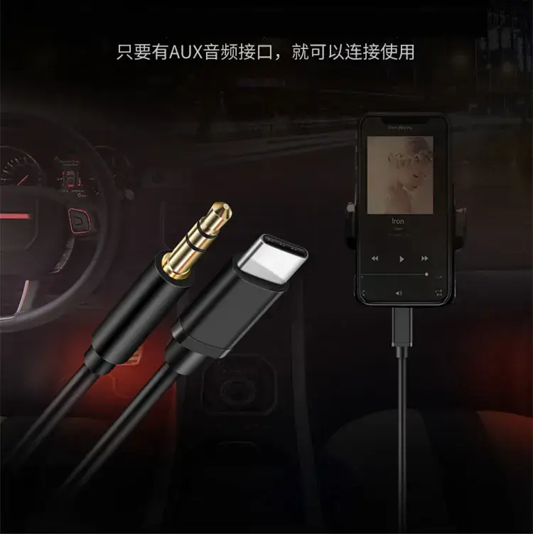 Type-C to 3.5mm Audio Cable for Car Phone Use