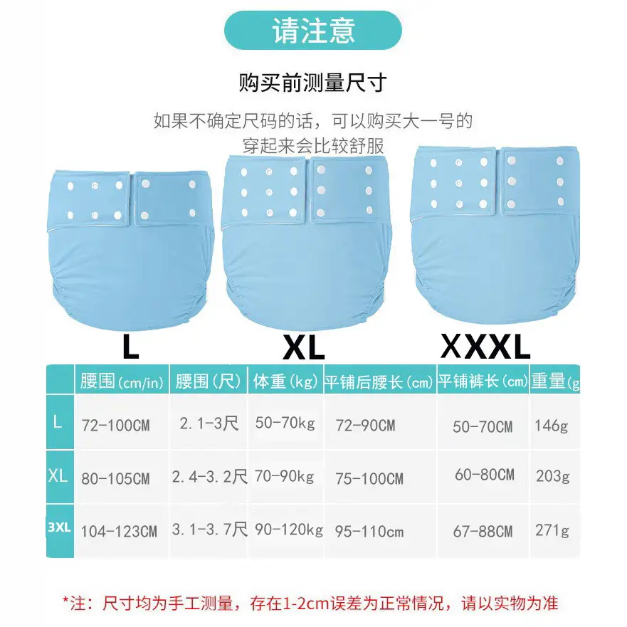 Black Waterproof Adult Diaper with Buttons - Image 17