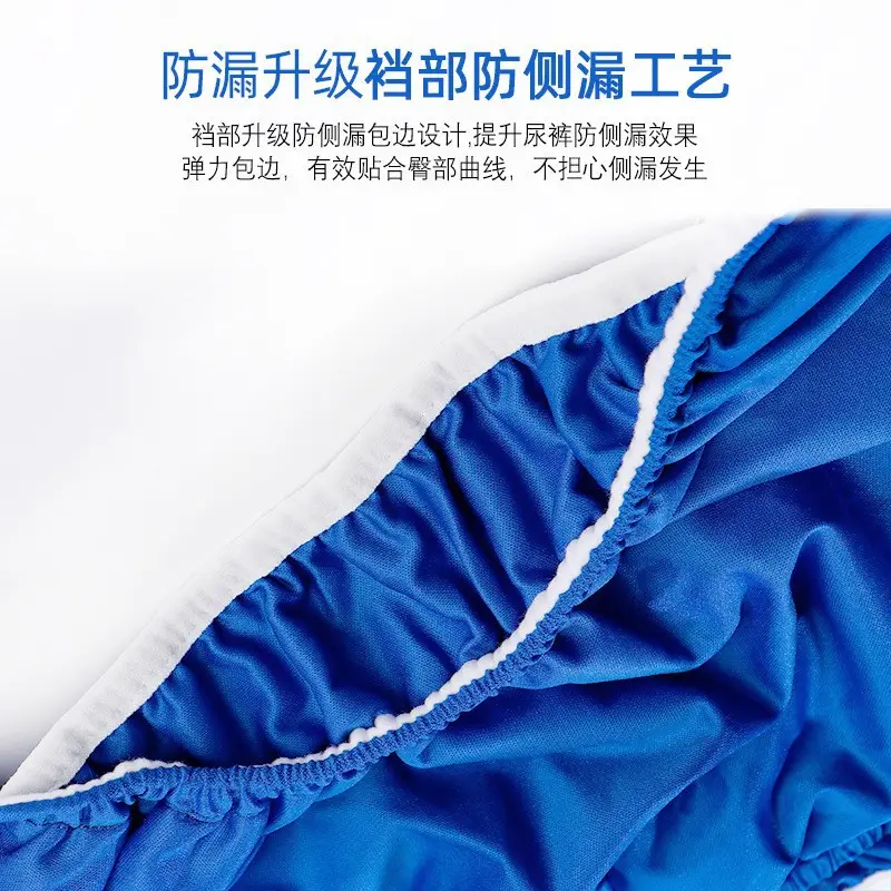 Black Waterproof Adult Diaper with Buttons - Image 19