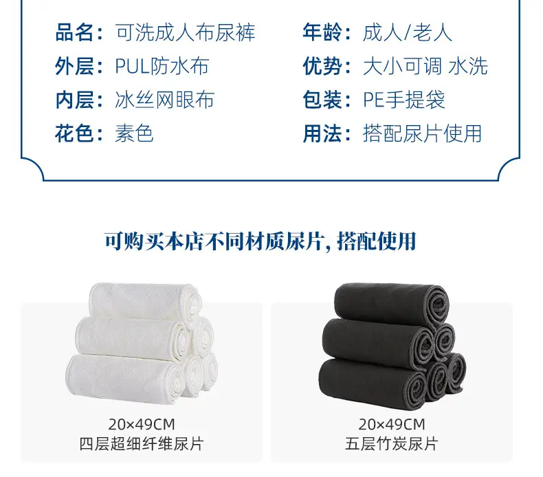 成人常规抓毛腹部无扣3