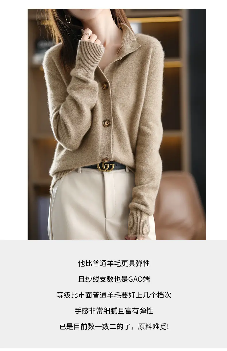 Vintage Collar Cashmere Cardigan Women Large — feature 2