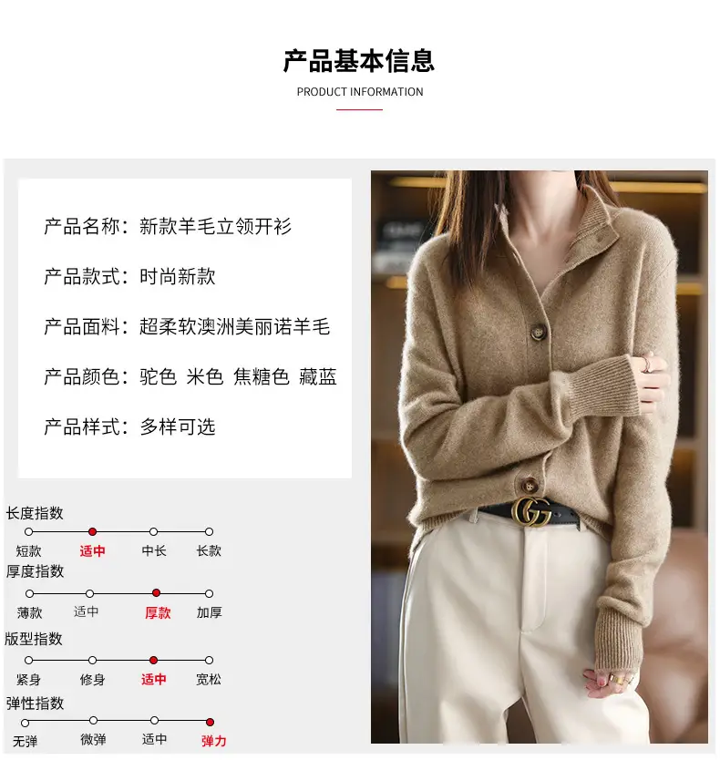 Vintage Collar Cashmere Cardigan Women Large — feature 8