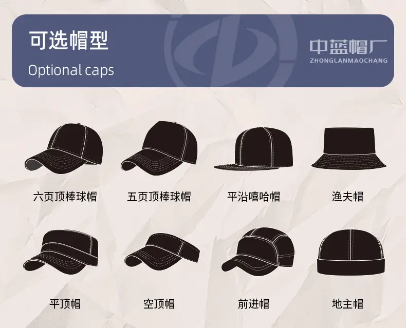 Korean Woolen Peaked Cap for Men Winter Warm — feature 37