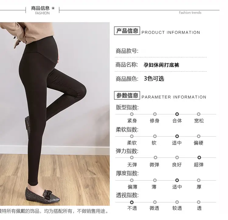 Pregnant Women's Slim Fit Leggings Black Elastic High Waist — feature 7