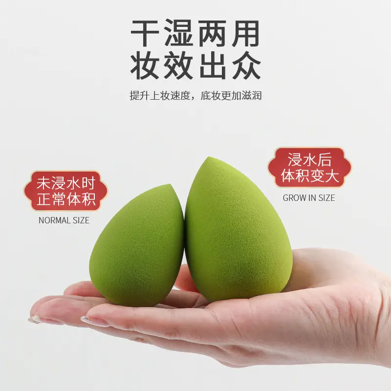 Heart-Shaped Dual-Use Makeup Sponge Egg - Image 15