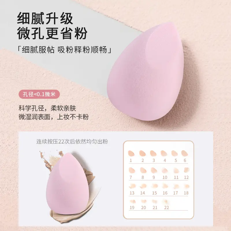 Heart-Shaped Dual-Use Makeup Sponge Egg - Image 16