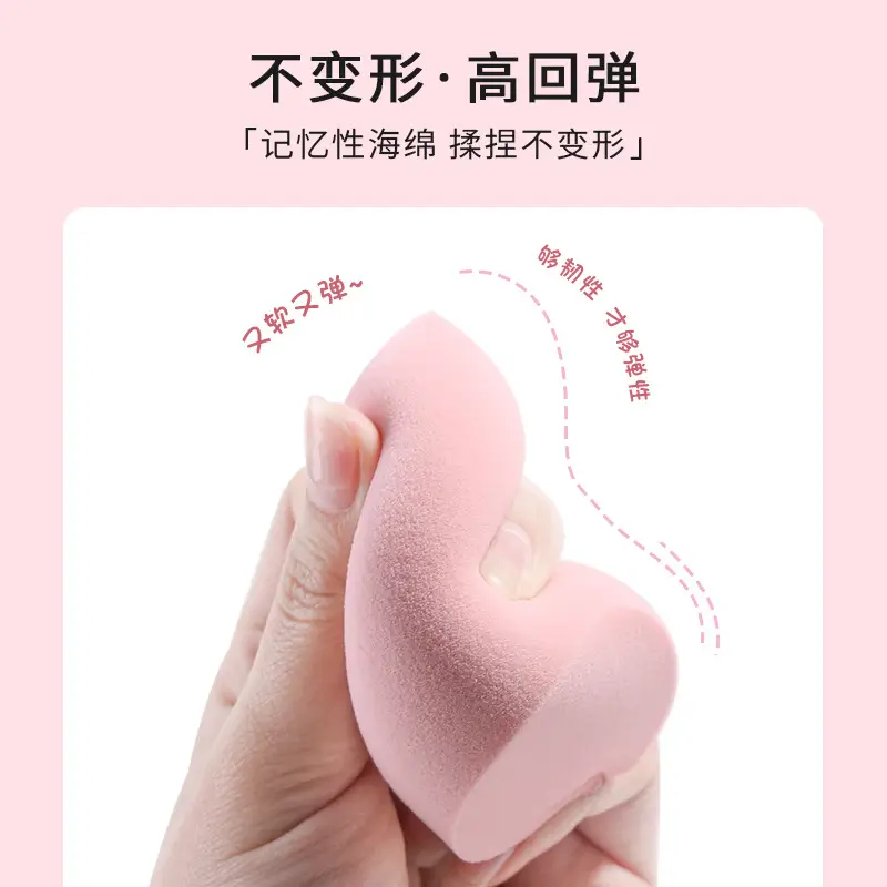 Heart-Shaped Dual-Use Makeup Sponge Egg - Image 17