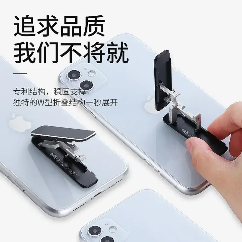 Ultra-thin Aluminum Phone Stand Lazy Stand Portable Desktop