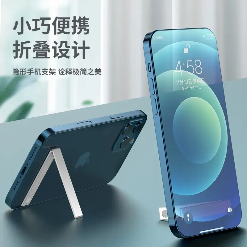 Ultra-thin Aluminum Phone Stand Lazy Stand Portable Desktop