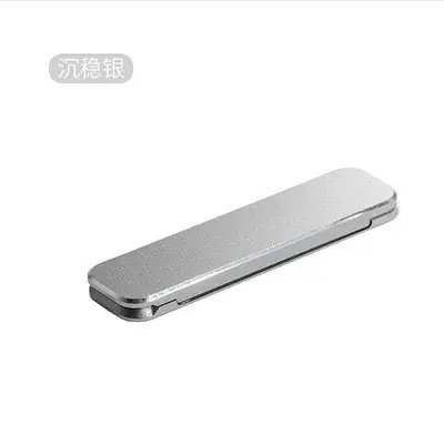 Ultra-thin Aluminum Phone Stand Lazy Stand Portable Desktop
