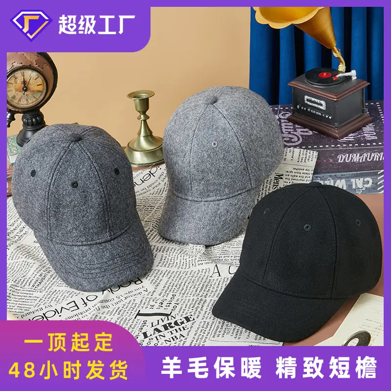 Men's Grey Wool Cap Winter Short Brim